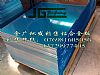 6063-T5ӲX