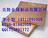 (yng)~:C17455 ,C17460