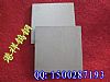 (yng)CD650gԸӲȿϼ{u CD650M(jn)Ӳ|(zh)Ͻ