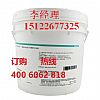 dowcorning7compound7F؛