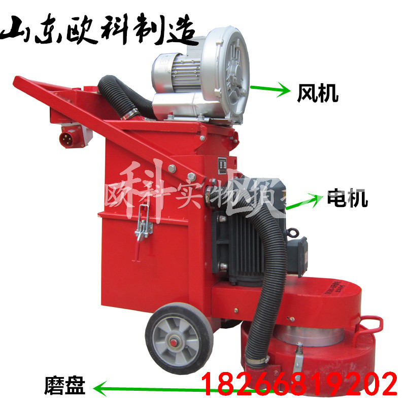 31 研磨機白底圖2.1_副本 副本