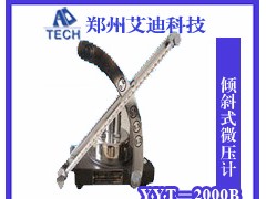 YYT2000BAбʽ΢Ӌ(j)
