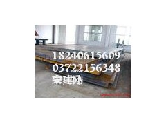 KS235J0S235J0䓹ɷݚWˬF(xin)؛
