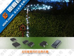  AMC7135IC