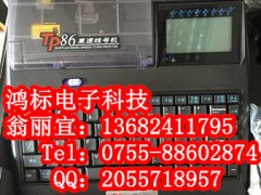 TTp86(xin)ܴ(bio)C(j)ZMY-1.5ƽ״ӡ