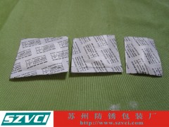VCIPĩVCIĩVCIPVCIpowder