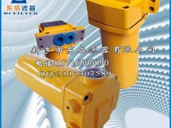 ZU-A_QU-A_WU-A_XU-A^(gu)V