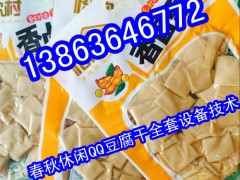 QQaO䷽13863646772ﶹOS