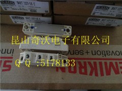 SKKT58/16ESKKT132/16EMTģK