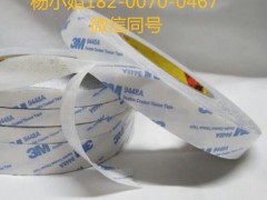 3M7876=3M7876=3M7876