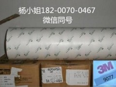 3M93010LE3M93010LE