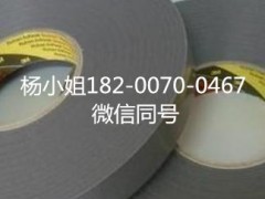 3M9295B-253M9295B-20