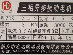 ZDS-2-2늙C 0.15ǧl(f)r