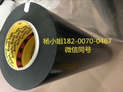 3M6868B3M6868B