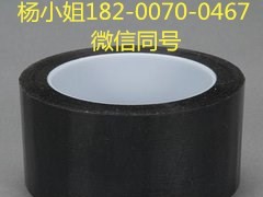 3M90963M90963M9096