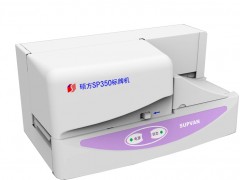 T(bio)**C(j)SP350**(bio)C(j)