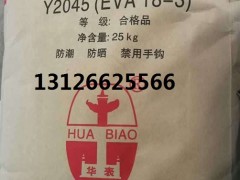 ϩY2022EVA14-2|z