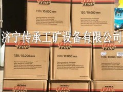 TIPTOPa(b)l150*10000ӏ(qing)