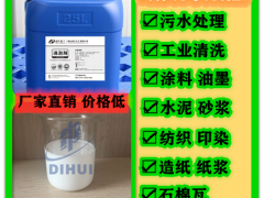SֱN(xio)(yng)l(f)Чh(hun)DH-X2204ˮ݄̎