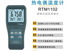 RTM1102pͨżضȱ ̽ʽضӋ