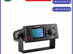 SIMRADķV5035AԄReϵy