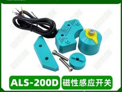 ALS-200D RʹԸБ(yng)_(ki)P(gun)