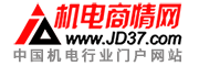 機(jī)電商情網(wǎng)