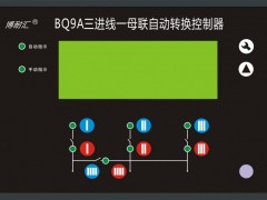 BQ9AMһĸ(lin)ԄD(zhun)Q