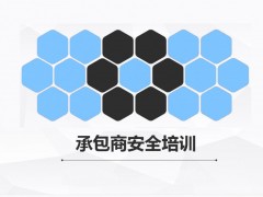 а̹ϵy(tng)ΣU(xin)W(xu)Ʒȫa(chn)O(sh)O(jin)y