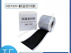 haibo/пƑ 늹z ܷ͜zHB1109