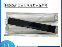 haibo/пƑ(yng) HB525W Թ̻jueˮo(h)Ƭ