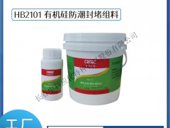 haibo/пƑ(yng) HB2101 ЙC(j)½M