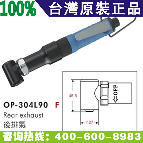 _OP-304L90^L